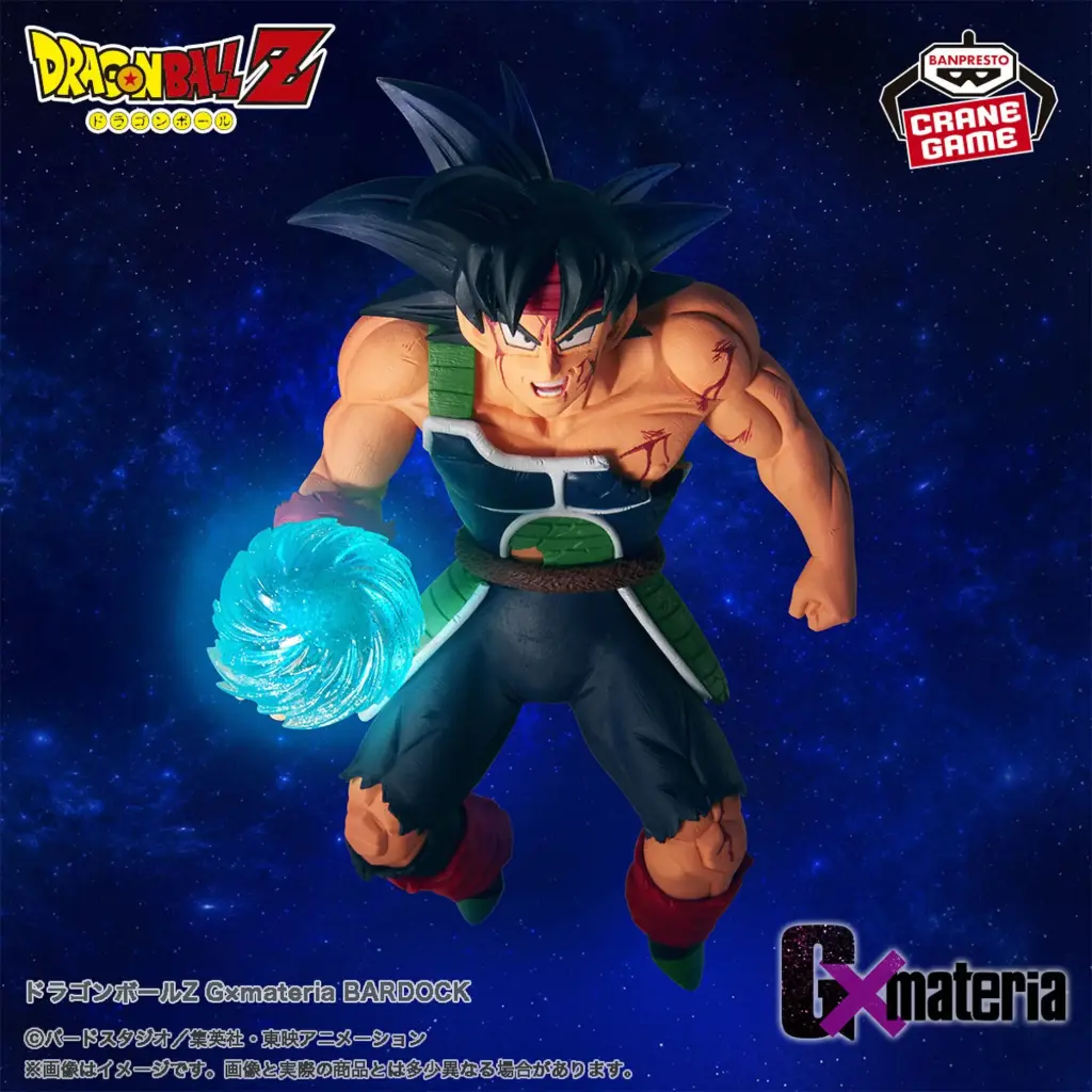 DRAGON BALL Z - GX MATERIA - Bardock