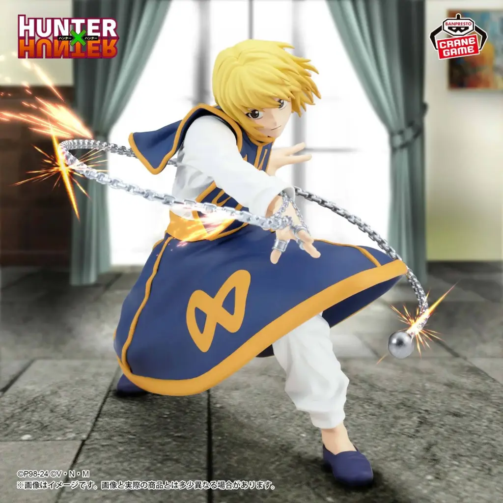 HUNTER×HUNTER - VIBRATION STARS - Kurapika (II)