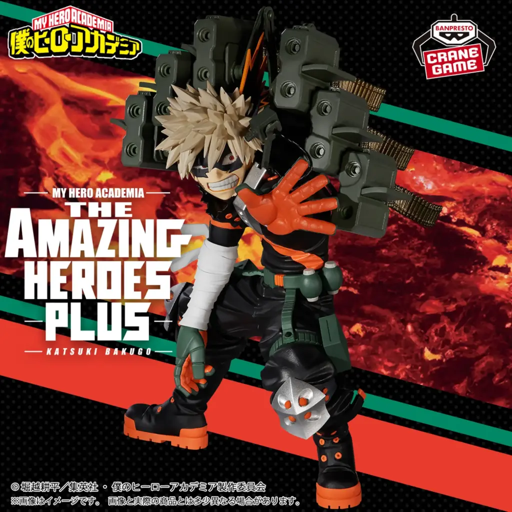 MY HERO ACADEMIA - THE AMAZING HEROES PLUS - Katsuki Bakugo (II)