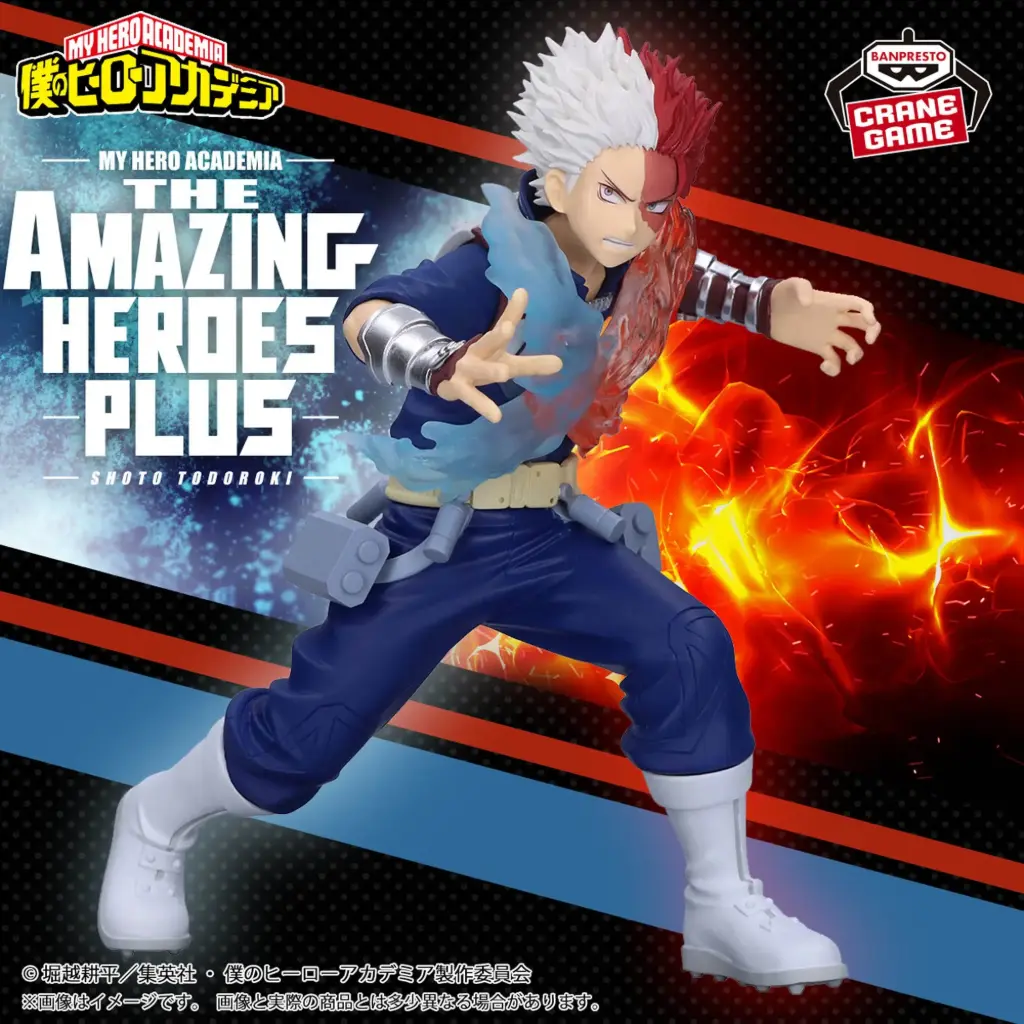 MY HERO ACADEMIA - THE AMAZING HEROES PLUS - Shoto Todoroki (II)