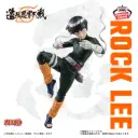 NARUTO SHIPPUDEN - COLOSSEUM COLLECTION - Rock Lee