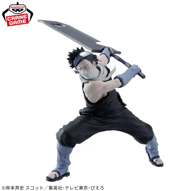 NARUTO SHIPPUDEN - VIBRATION STARS - Zabuza Momochi