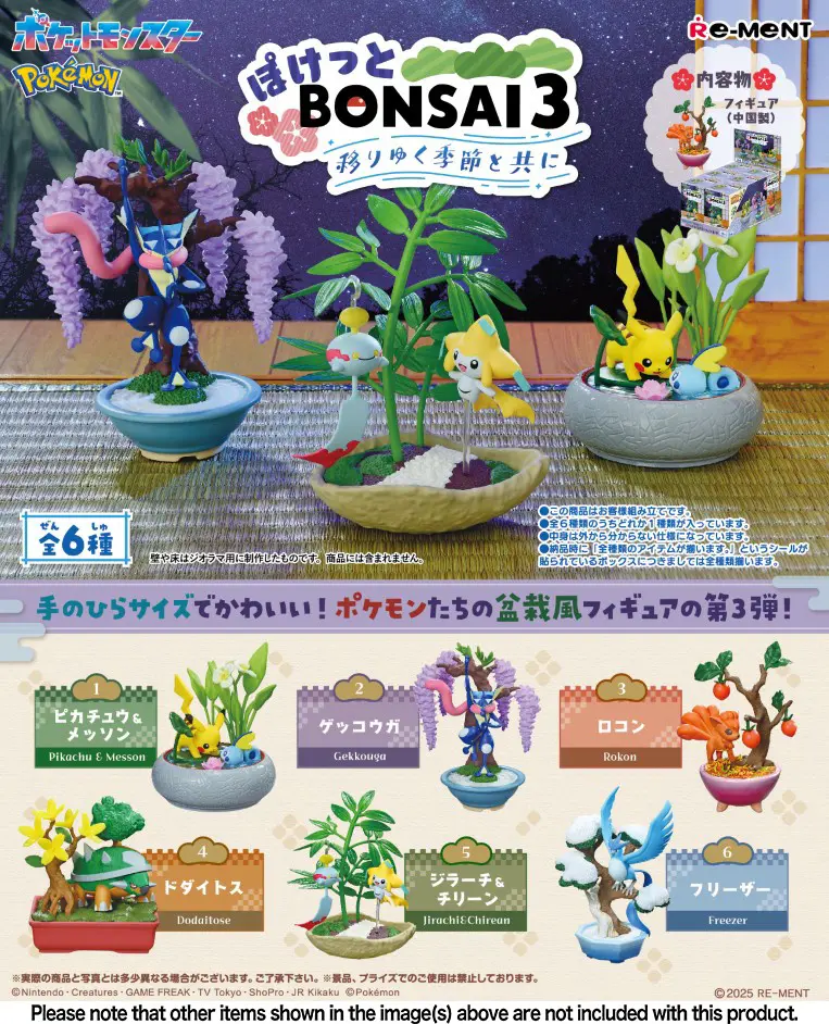 POKEMON - POCKET BONSAI Vol.3 (Display de 6) - Pikachu, Goupix, Amphinobi, Torterra, Jirachi, Artikodin 