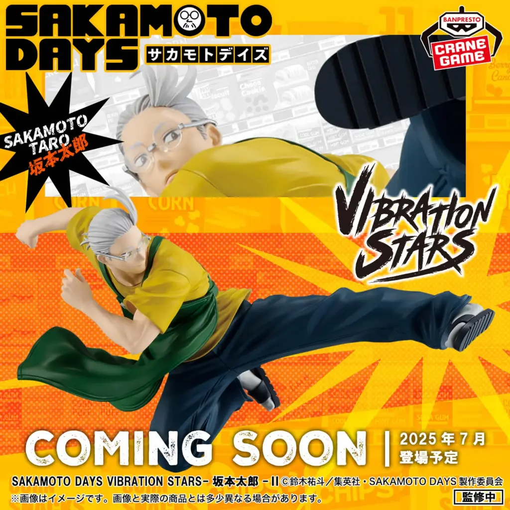 SAKAMOTO DAYS - VIBRATION STARS - Taro Sakamoto (II)