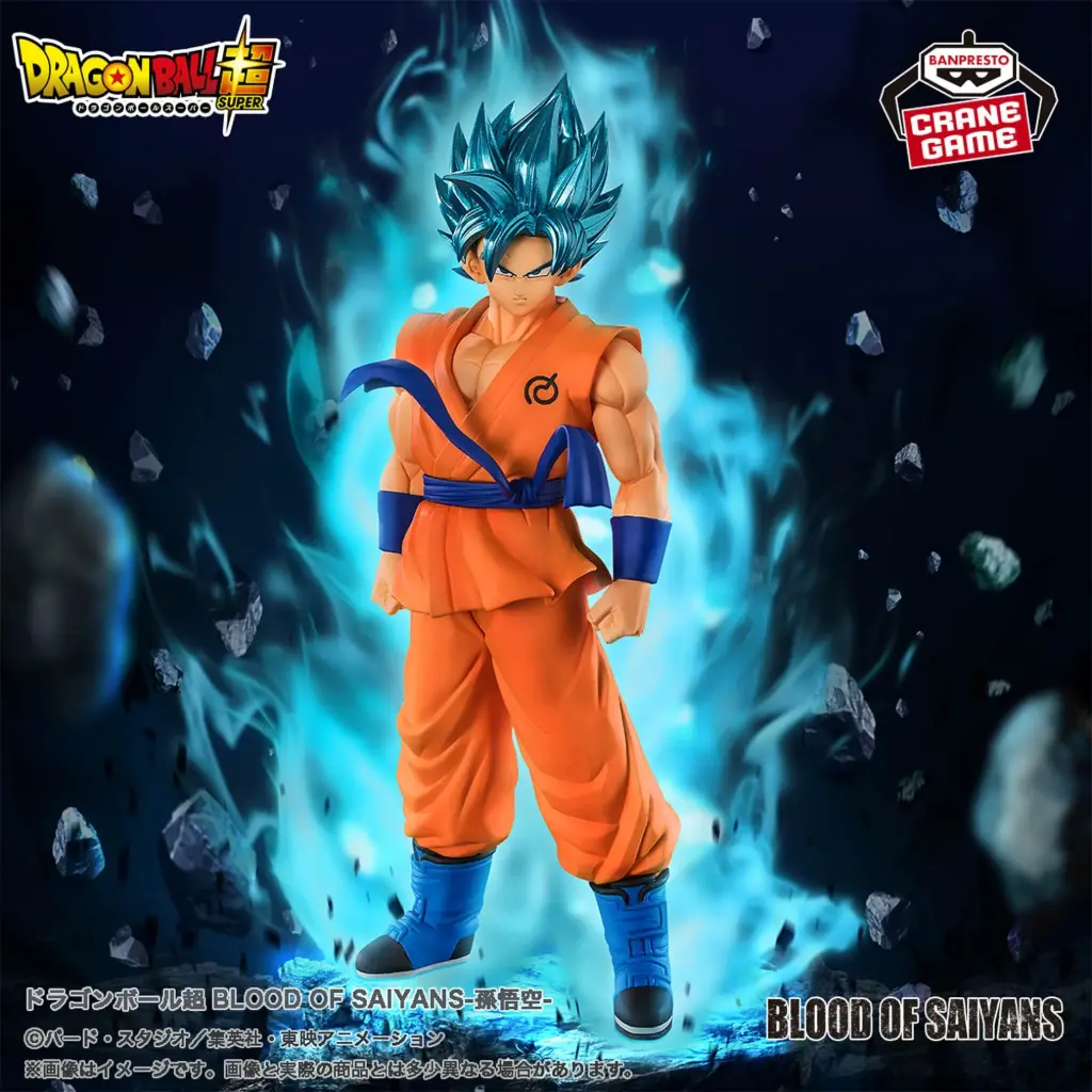 DRAGON BALL Z - BLOOD OF SAIYANS - Son Goku (Super Saiyan Blue)
