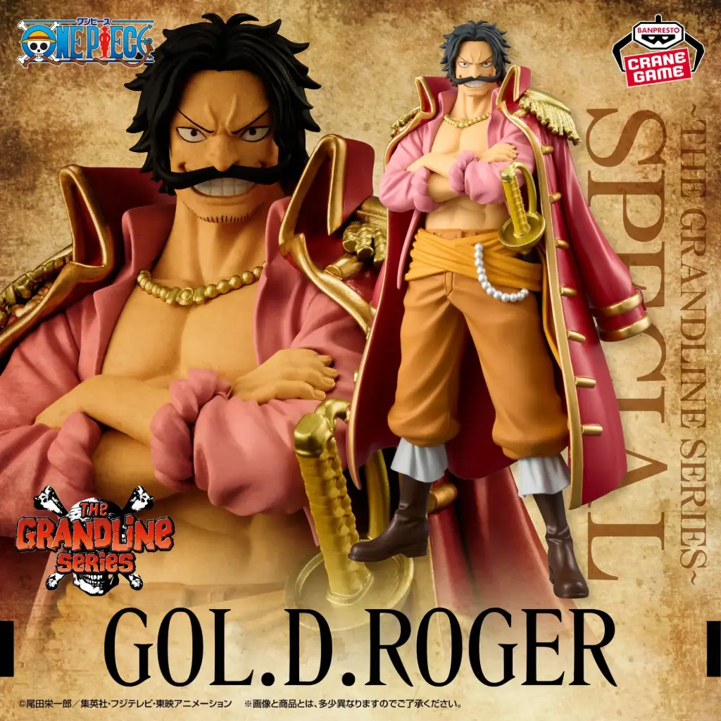 ONE PIECE - DXF THE GRANDLINE SERIES - Gol D. Roger (Special)