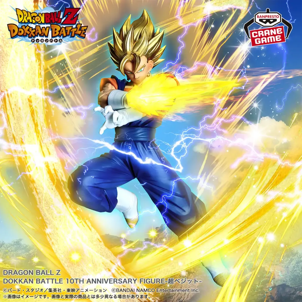 DRAGON BALL Z - DOKKAN BATTLE 10th ANNIVESARY - Vegeto