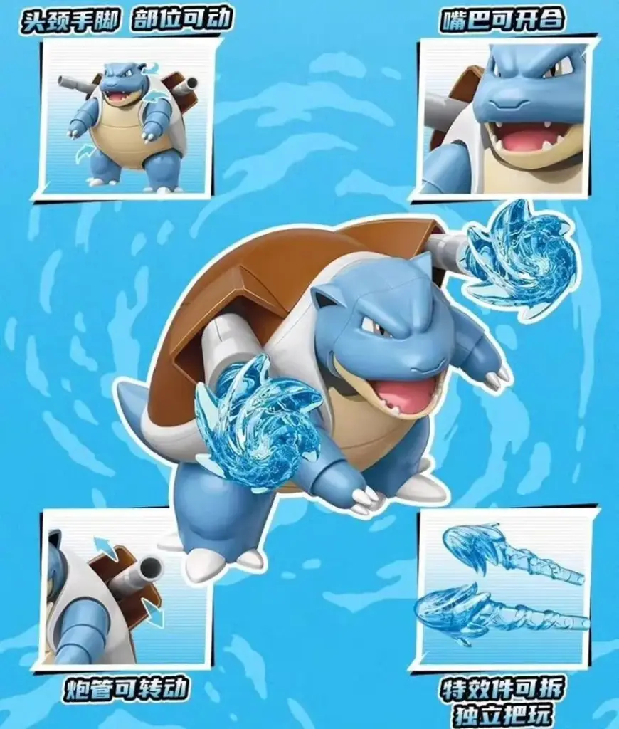 POKEMON - KEEPPLEY BLOCK - Compagnon 1+1 Tortank+Carapuce