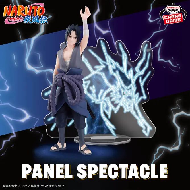 NARUTO SHIPPUDEN - PANEL SPECTACLE - Sasuke Uchiha (Kirin ver.)