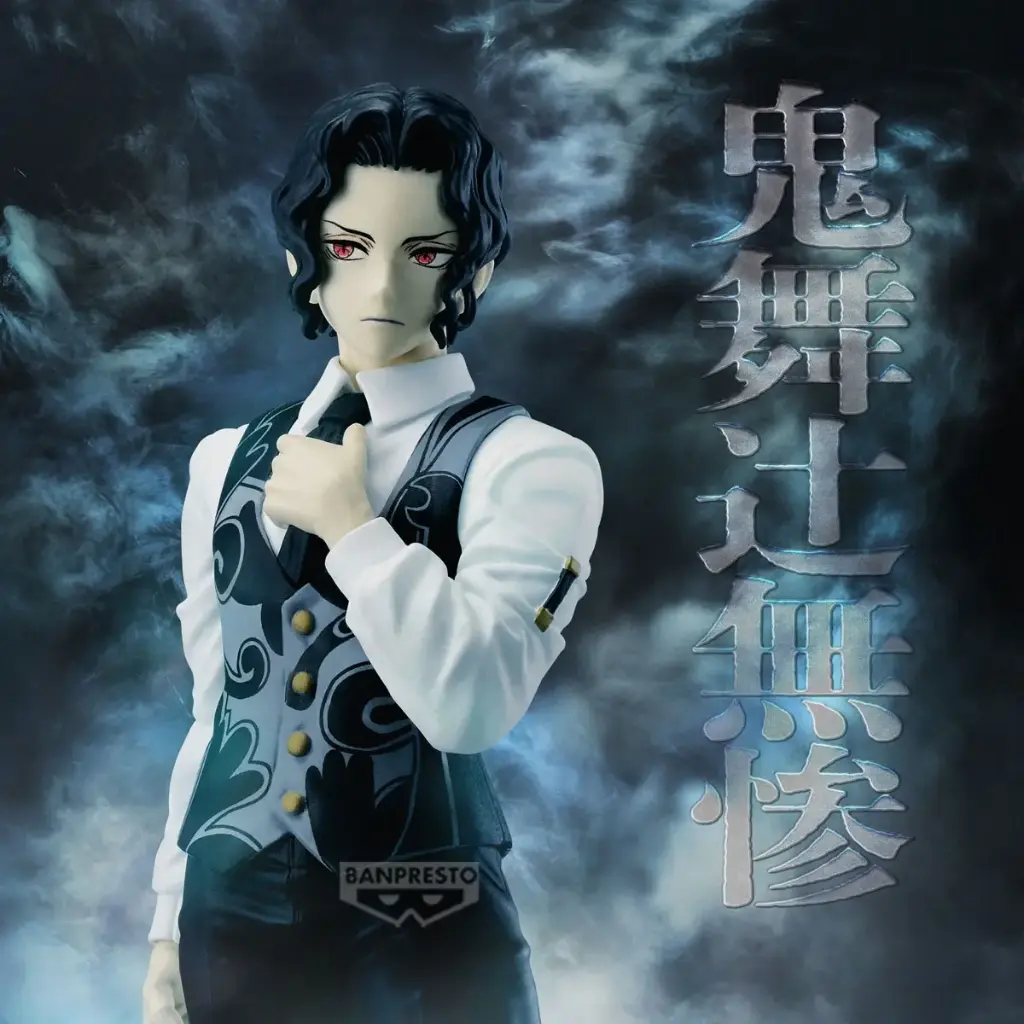 DEMON SLAYER (KIMETSU NO YAIBA) - DEMON SERIES - Kibutsuji Muzan