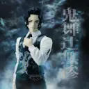 DEMON SLAYER (KIMETSU NO YAIBA) - DEMON SERIES - Kibutsuji Muzan