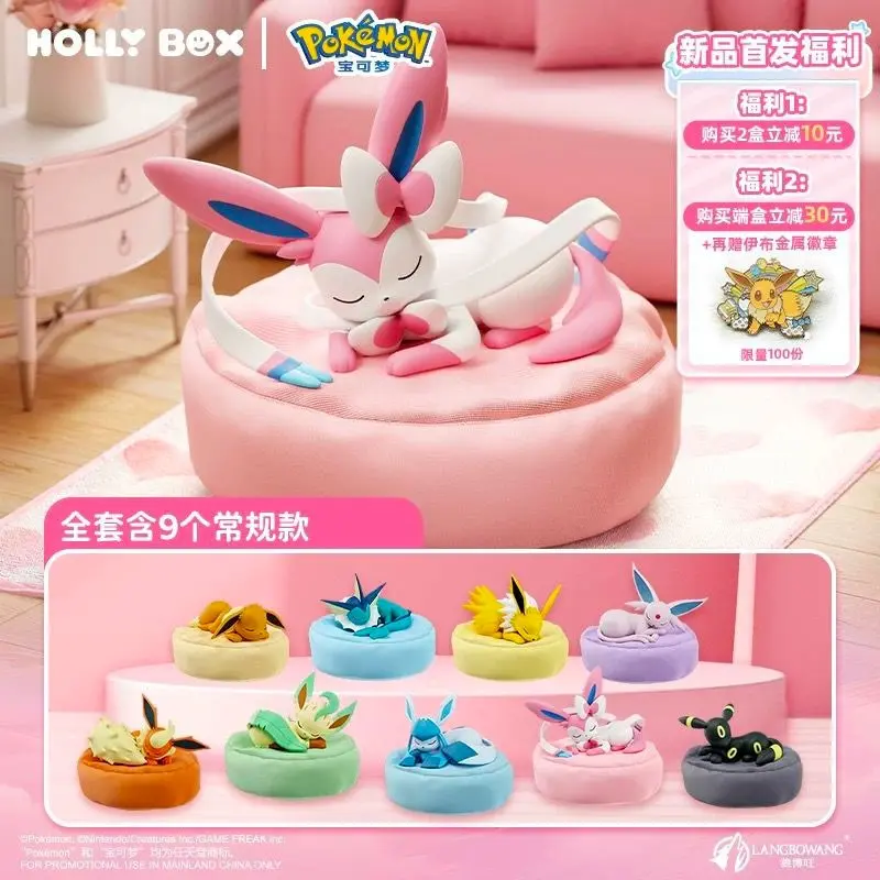 POKEMON - FIGURE LANGBOWANG - Evoli Leisure Time (Display de 9)