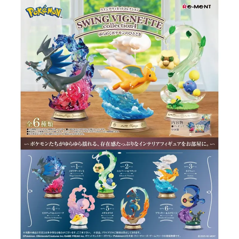 POKEMON - SWING VIGNETTE COLLECTION 4 (Display de 6) - Pikachu, Mega Dacaufeu, Mega Lucario, Dracolosse, Noctali, Cotovol
