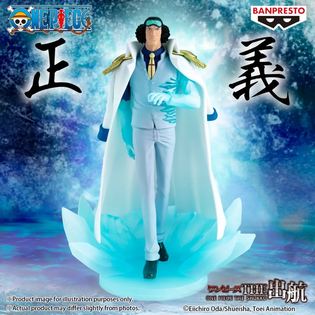 ONE PIECE - THE SHUKKO LOGIA - Kuzan (Special Edition)