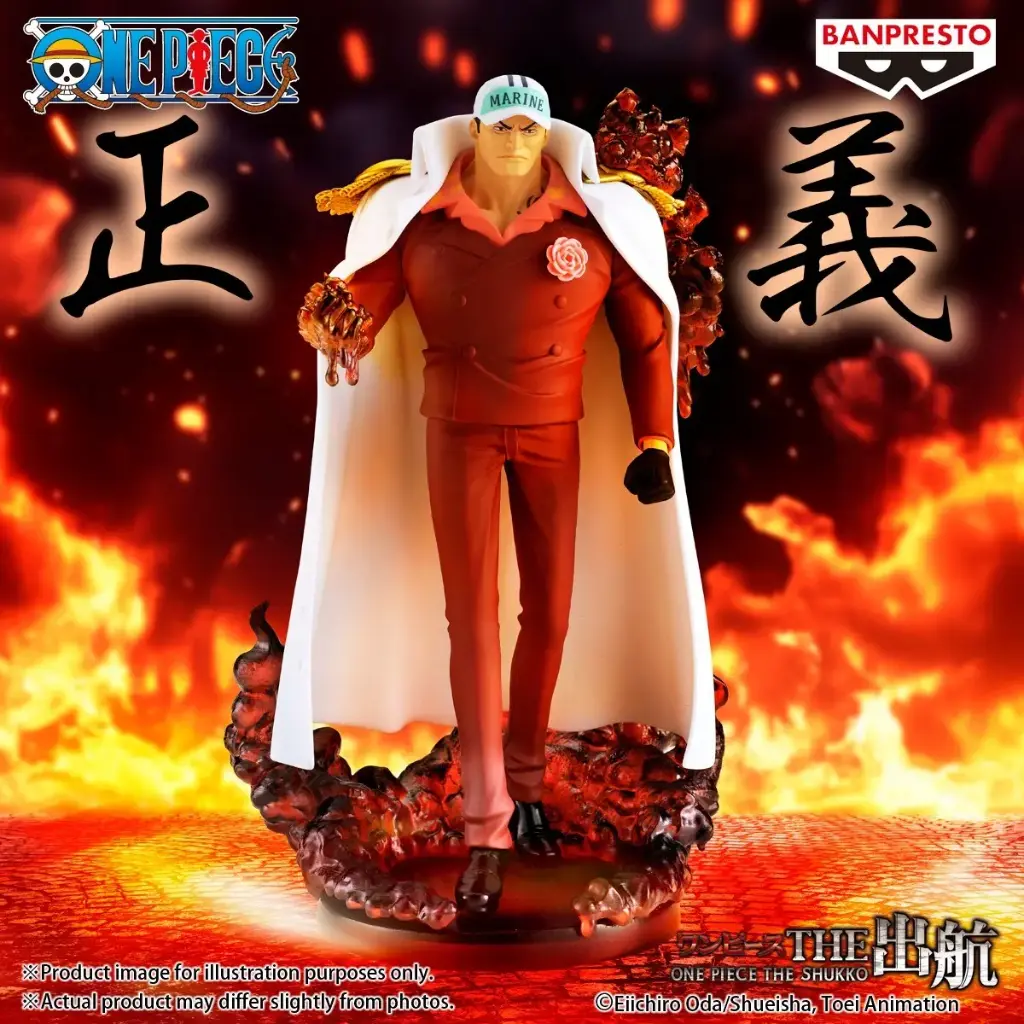ONE PIECE - THE SHUKKO LOGIA - Sakazuki (Special Edition)