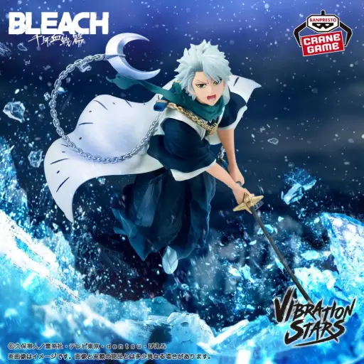 [4983164896152] BLEACH - VIBRATION STARS - Toshiro Hitsugaya