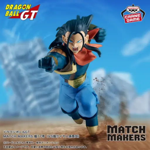 [4983164896435] DRAGON BALL GT - MATCH MAKERS - Super Android 17 (vs Super Saiyan Son Goku)