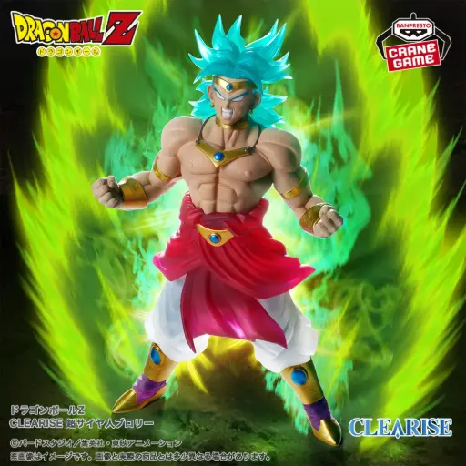 [4983164897210] DRAGON BALL Z - CLEARISE FIGURE - Super Saiyan Broly 
