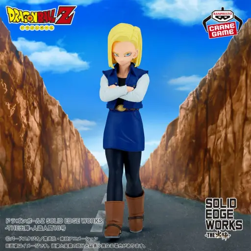 [4983164896398] DRAGON BALL Z - SOLID EDGE WORKS - Android 18
