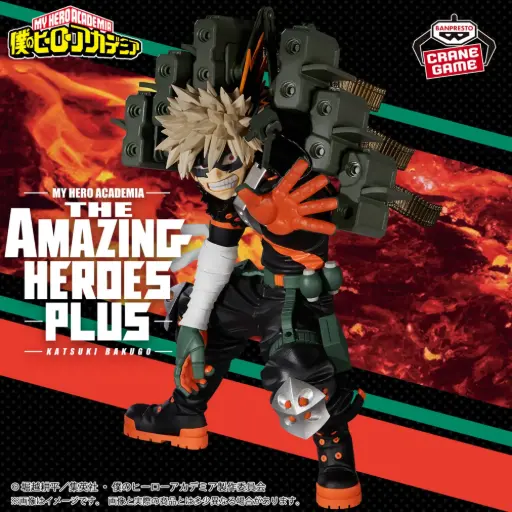 [4983164899498] MY HERO ACADEMIA - THE AMAZING HEROES PLUS - Katsuki Bakugo (II)