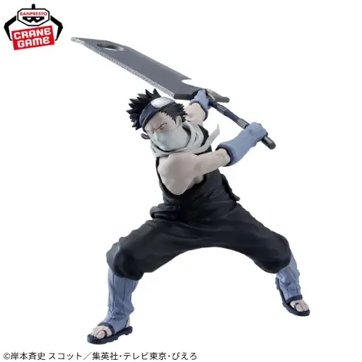 [4983164897043] NARUTO SHIPPUDEN - VIBRATION STARS - Zabuza Momochi