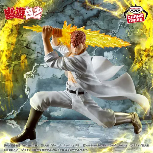 [4983164897180] YU YU HAKUSHO - ANKOKU BUJUTSUKAI - Kuwabara Kazuma