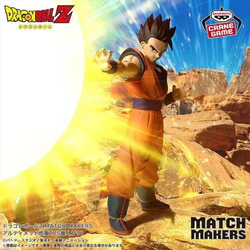 [4983164289206] DRAGON BALL Z - MATCH MAKERS - Son Gohan (vs Majin Buu)