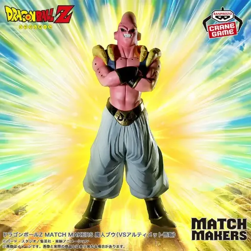 [4983164289213] DRAGON BALL Z - MATCH MAKERS - Majin Buu (vs Gohan)