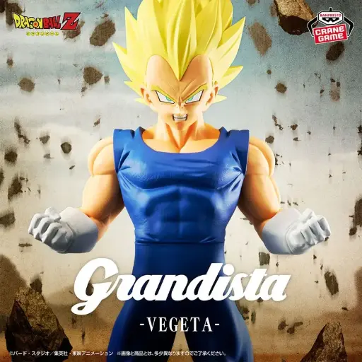 [4983164289237] DRAGON BALL Z - GRANDISTA - Vegeta