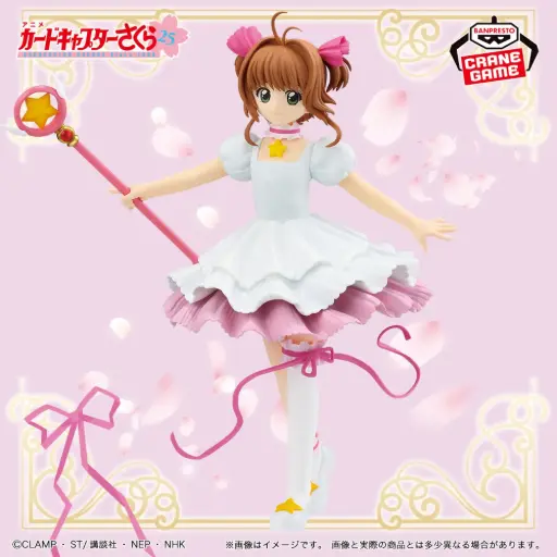 [4983164289640] CARDCAPTOR SAKURA - SAKURA CARD FIGURE - Sakura Kinomoto