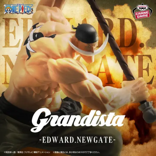 [4983164289350] ONE PIECE - GRANDISTA - Edward Newgate