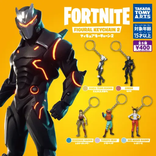 [4904790884290] FORTNITE - FIGURAL KEYCHAIN - Série 2 (1 porte-clés aléatoire)