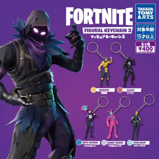 [4904790884306] FORTNITE - FIGURAL KEYCHAIN - Série 3 (1 porte-clés aléatoire)