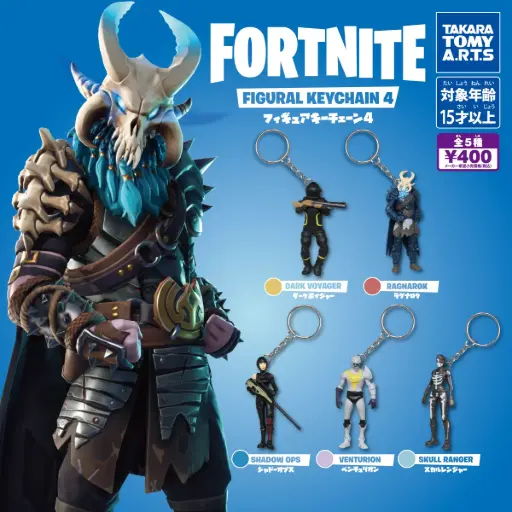 [4904790884313] FORTNITE - FIGURAL KEYCHAIN - Série 4 (1 porte-clés aléatoire)