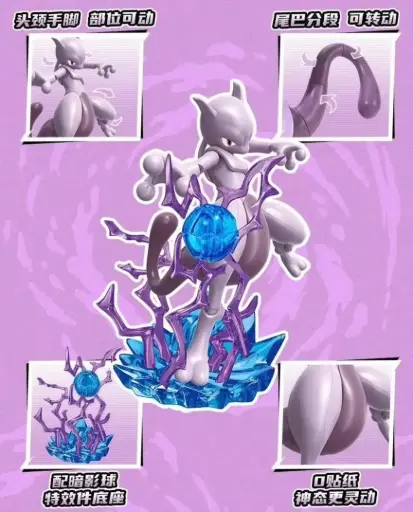 [6936791195202MEW] POKEMON - KEEPPLEY BLOCK - Compagnon 1+1 Mewtwo+Mew