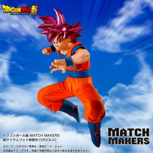 [4983164292008] DRAGON BALL GT - MATCH MAKERS - Super Saiyan God Son Goku (vs Beerus)
