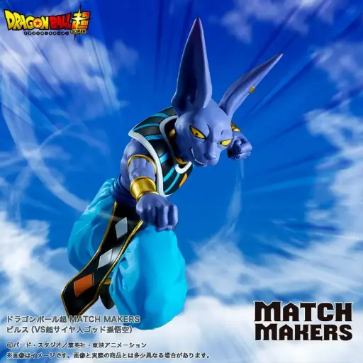 [4983164292015] DRAGON BALL SUPER - MATCH MAKERS - Beerus (vs Super Saiyan God Son Goku)