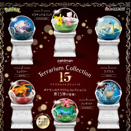 [4521121208961] POKEMON - TERRARIUM COLLECTION (Display de 6) - Pikachu, Mew, Mewtwo, Dracaufeu, Tortank, Florizarre, Lokhlass