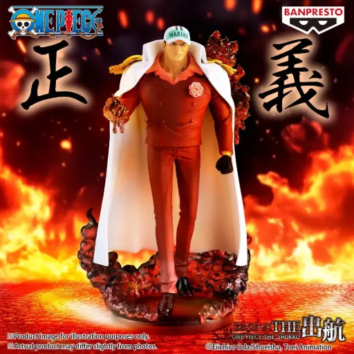 [4983164299243] ONE PIECE - THE SHUKKO LOGIA - Sakazuki (Special Edition)