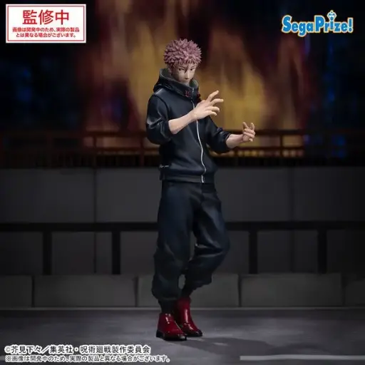 [458273346339] JUJUTSU KAISEN - XSTELLAR - Yuji Itadori 
