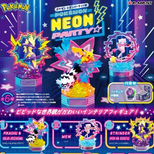 [4521121209036] POKEMON - NEON PARTY (Display de 6) - Pikachu, Mew, Ectoplasma, Noctali...