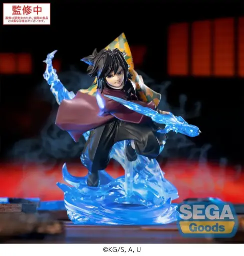 [4582733455952] DEMON SLAYER (KIMETSU NO YAIBA) - XROSS - Giyu Tomioka (Mujen Castle Edition Ver.)